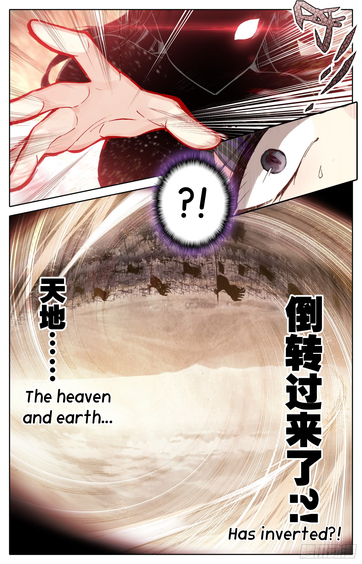 Legend of the Tyrant Empress Chapter 40 11